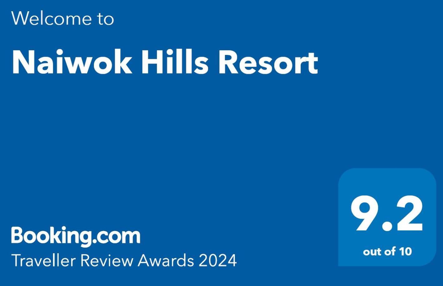 Naiwok Hills Resort Пханган Экстерьер фото